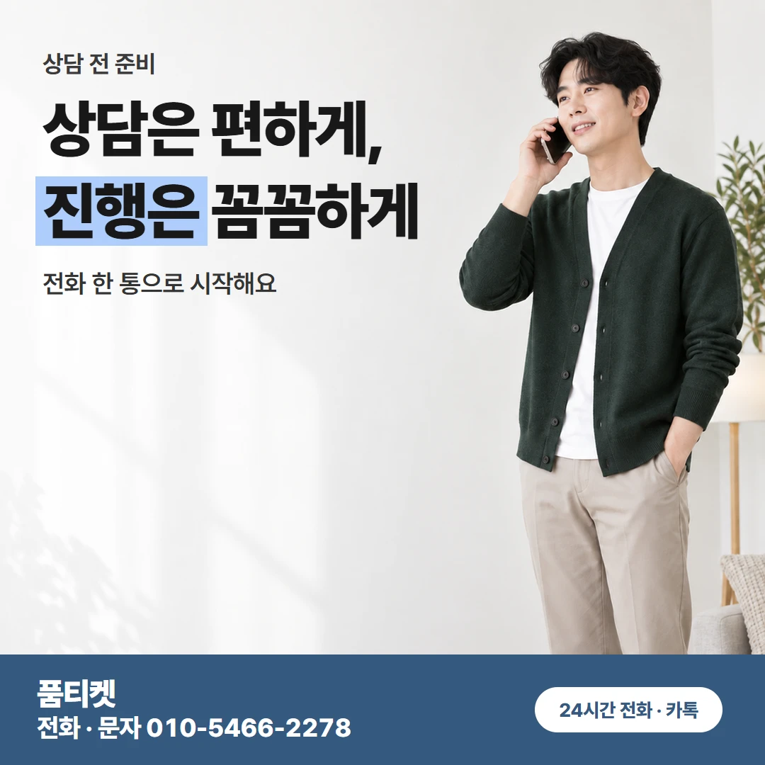 SKT 컨텐츠이용료현금화 미납 정책에 걸려도 가능한 방법으로 해요
